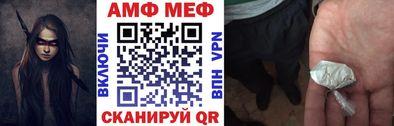 ОМГ ОМГ как зайти  Заречный  АМФЕТАМИН 97% 