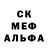 Амфетамин Розовый Maria Cicalese