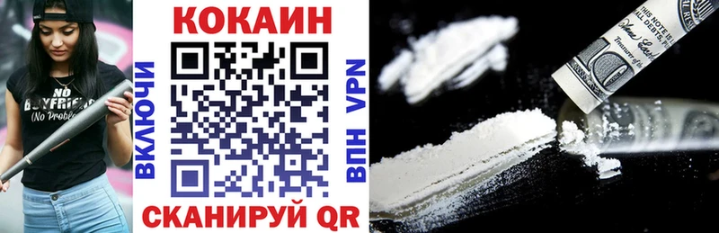 как найти наркотики  Заречный  COCAIN Columbia 