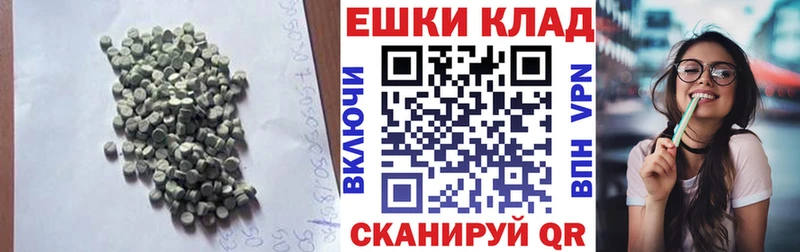 Экстази 280мг Заречный