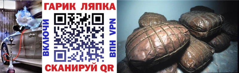 Гашиш хэш  Заречный 