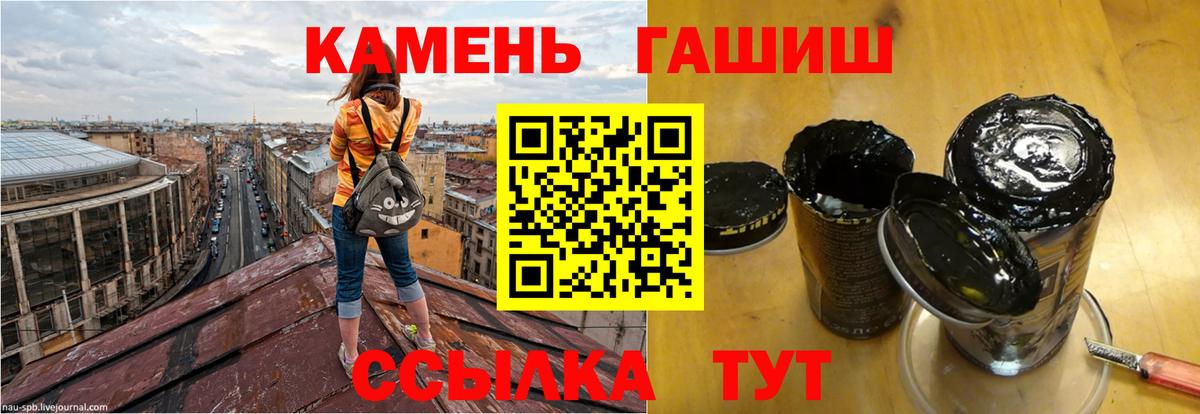 ГАШ Изолятор Заречный