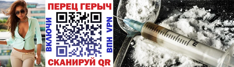 ГЕРОИН VHQ Заречный
