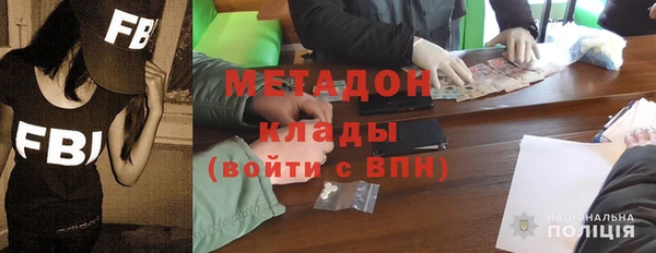 мдма Балабаново