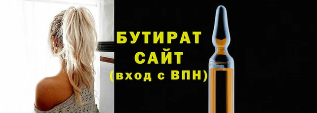 хмурый Балахна