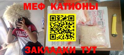 крисы Железногорск