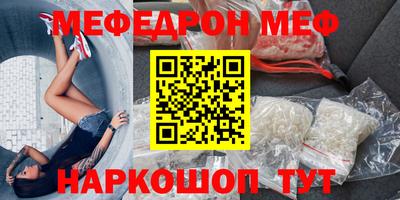 крисы Железногорск