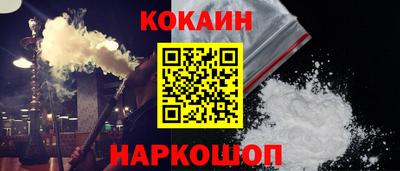 метамфетамин Железноводск