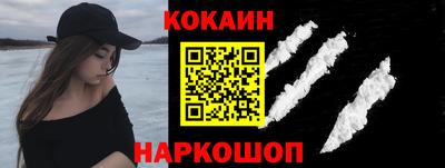 крисы Железногорск