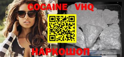 метамфетамин Железноводск