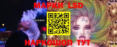 крисы Железногорск