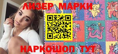 крисы Железногорск