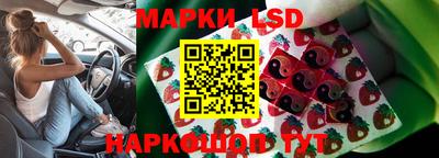 метамфетамин Железноводск