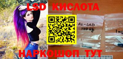 крисы Железногорск