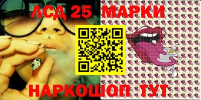 крисы Железногорск