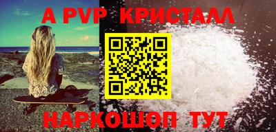 крисы Железногорск
