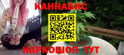 метамфетамин Железноводск