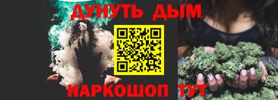 крисы Железногорск