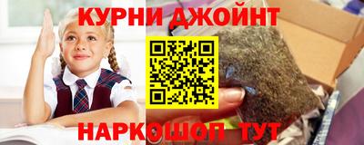 экстази Ивантеевка