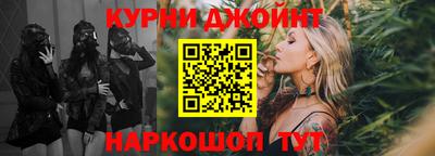 метамфетамин Железноводск
