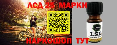 крисы Железногорск