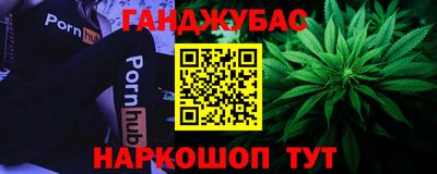 крисы Железногорск