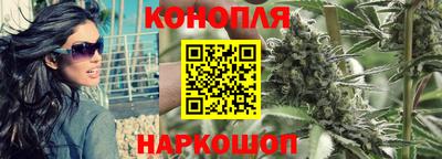 метамфетамин Железноводск