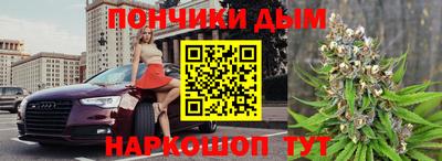 метамфетамин Железноводск