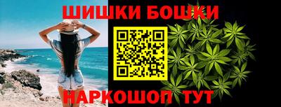 метамфетамин Железноводск