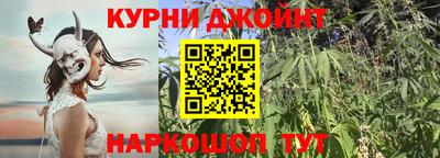 метамфетамин Железноводск