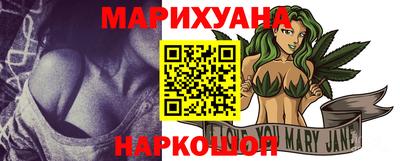 метамфетамин Железноводск