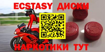 метамфетамин Железноводск