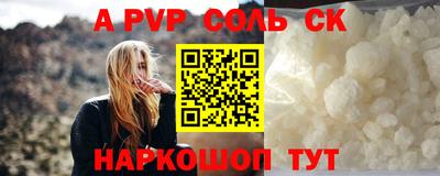 экстази Ивантеевка