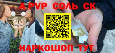крисы Железногорск
