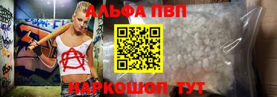 крисы Железногорск