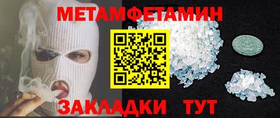 крисы Железногорск