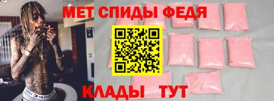 крисы Железногорск