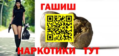крисы Железногорск