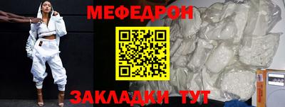 скорость mdpv Иваново