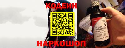 метамфетамин Железноводск