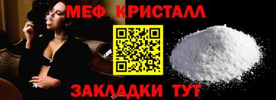 крисы Железногорск