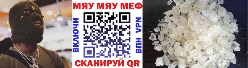 Мефедрон мука  наркошоп  Заречный 