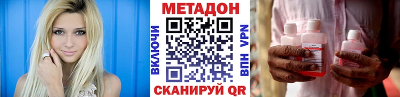 МЕГА   хочу   Заречный  МЕТАДОН кристалл 