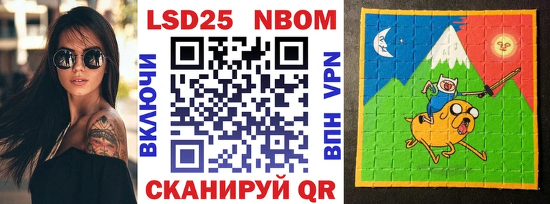 Марки N-bome 1,8мг  Заречный 