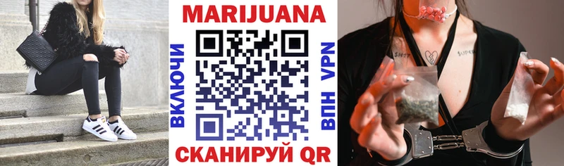 МАРИХУАНА White Widow  закладка  Заречный 