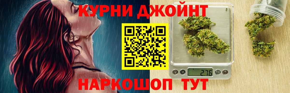 Бошки марихуана ГИДРОПОН  Шишки марихуана Ganja  Каннабис индика  Вход с VPN  Заречный 